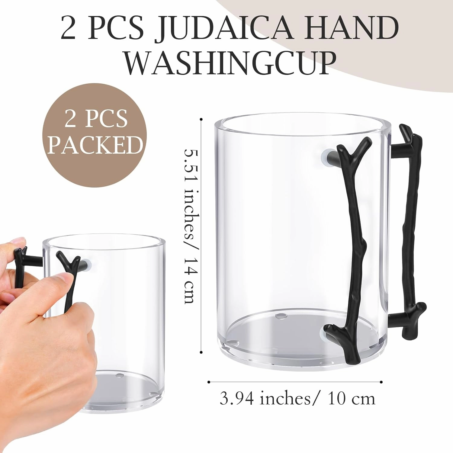 2 Pcs Judaica Hand Washing Cup with Dual Handles, Clear Acrylic Hand Washing Cup for The Jewish Ritual & Netilat Yadayim (Black Handle)