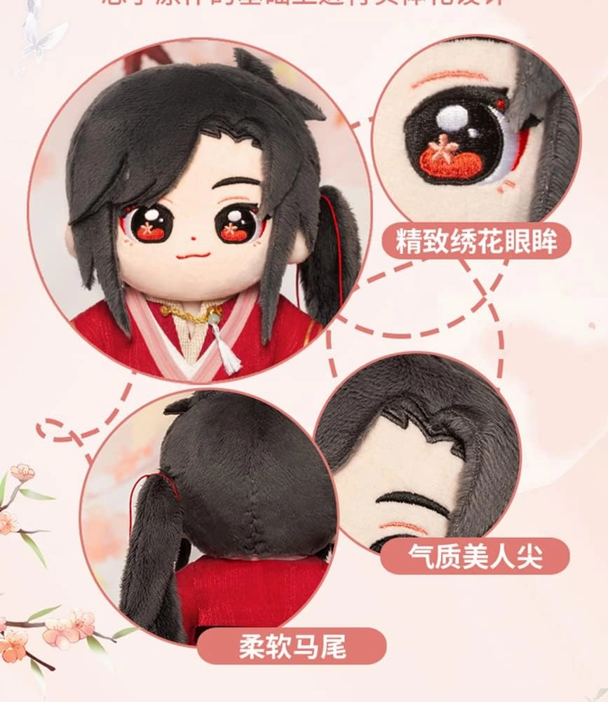 Heaven Official¡¯s Blessing Tian Guan Ci Fu Hua Cheng Plush Figure Stuffed Toys Animal Plushie Pillows Pendant Soft Plushies Doll, 20cm Blue