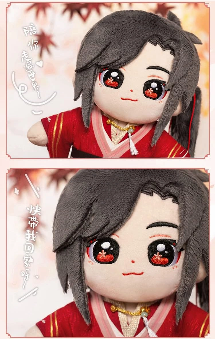 Heaven Official¡¯s Blessing Tian Guan Ci Fu Hua Cheng Plush Figure Stuffed Toys Animal Plushie Pillows Pendant Soft Plushies Doll, 20cm Blue